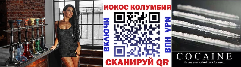 Виды наркотиков купить Белгород Cocaine  Alpha PVP  Галлюциногенные грибы  АМФ  Героин  Каннабис  Гашиш 