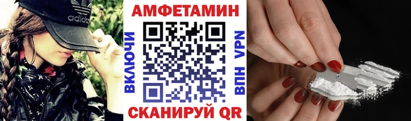 shop клад Белгород Амфетамин Розовый