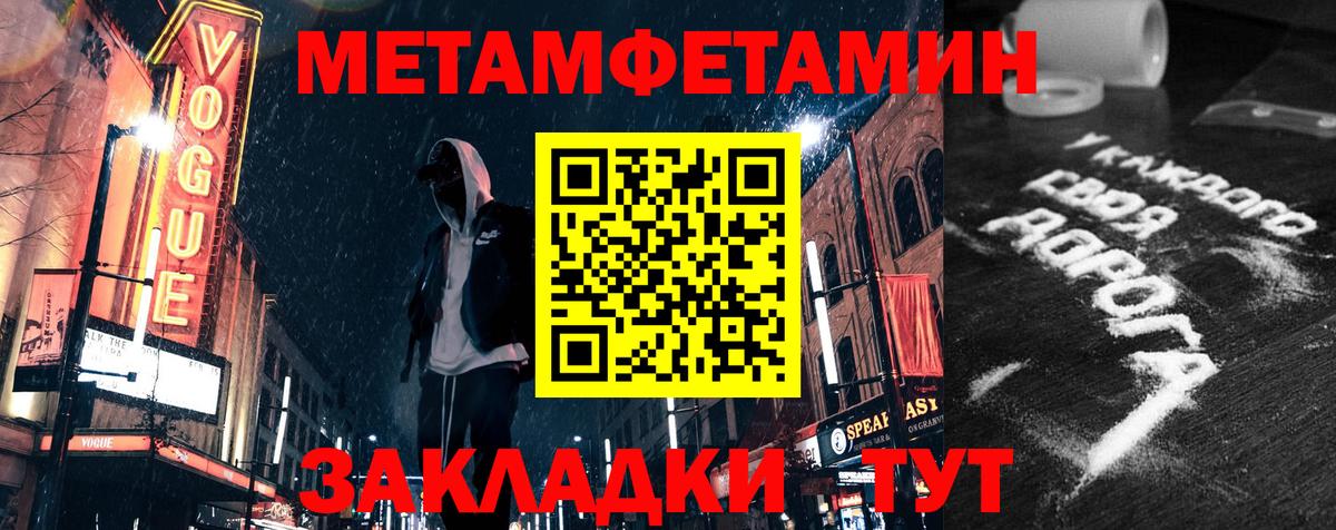 АМФЕТАМИН  АМФЕТАМИН Розовый  Вход с VPN  Белгород 