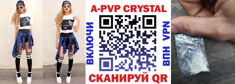 APVP Соль купить наркоту kraken рабочий сайт Белгород