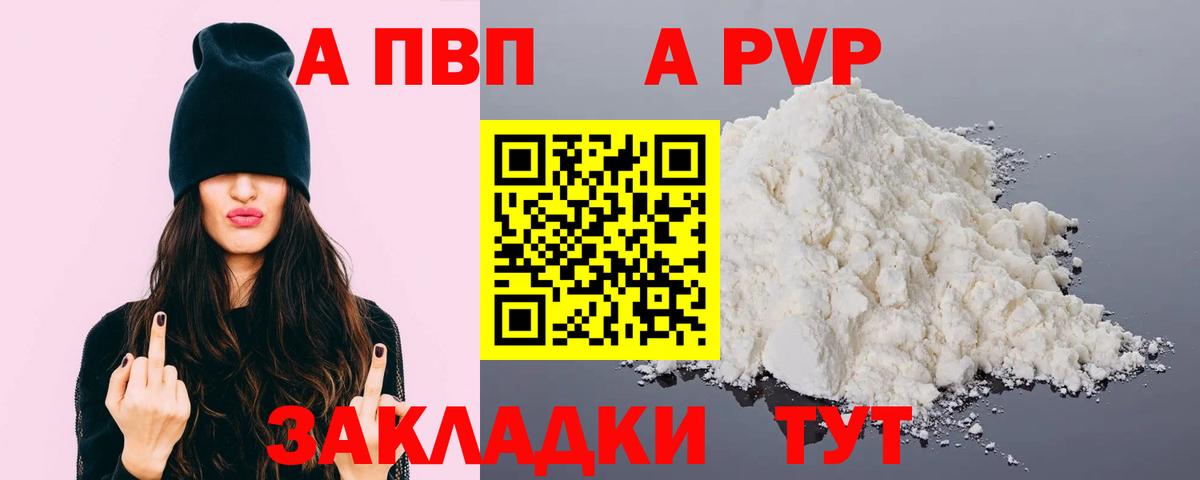 БУТИРАТ Белгород