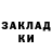 МЕТАДОН кристалл IFeelLikeAndy