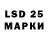 LSD-25 экстази ecstasy Jaisan Lee