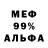 ГАШИШ VHQ Cris Alexx