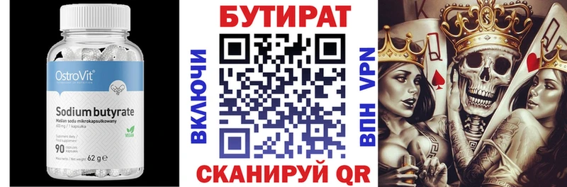 hydra ссылки  Белгород  Бутират оксибутират 