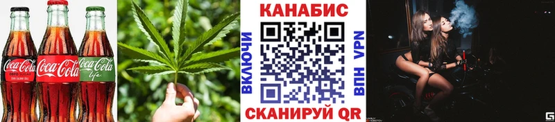 Печенье с ТГК марихуана  mega как зайти  Белгород 