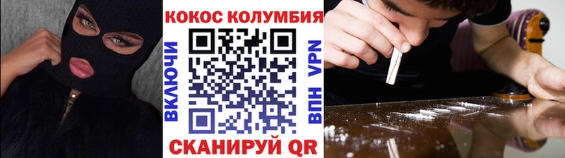 Кокаин Перу купить закладку кракен зеркало Белгород