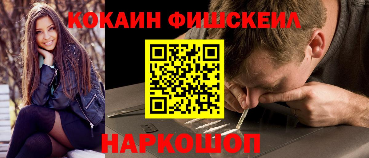 КОКАИН 99% Белгород
