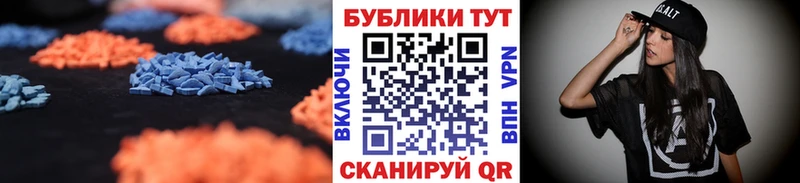 ЭКСТАЗИ 300 mg  где найти наркотики  Белгород 