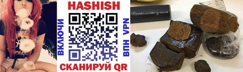 маркетплейс официальный сайт Белгород ГАШИШ Изолятор
