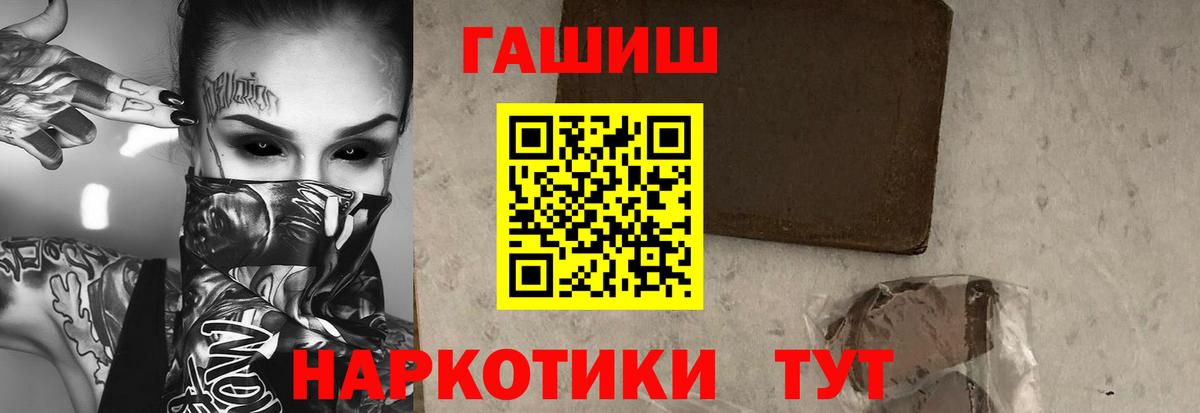 ГАШ VHQ Белгород