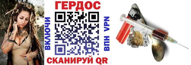 продажа наркотиков  Белгород  ГЕРОИН афганец 