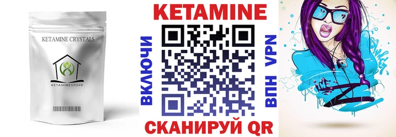 Кетамин VHQ  купить   Белгород 