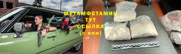 стафф Магас