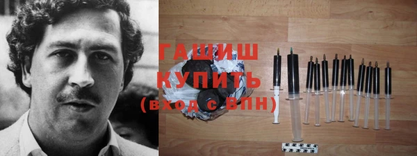 альфа пвп VHQ Алексин