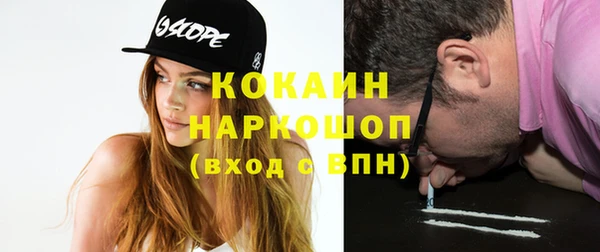 альфа пвп VHQ Алексин