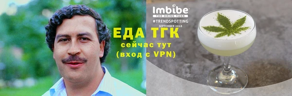 спайс Алексеевка