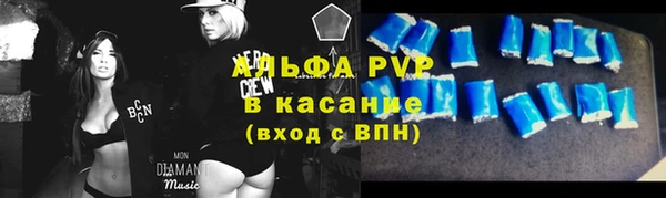 альфа пвп VHQ Алексин