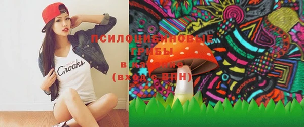 альфа пвп VHQ Алексин