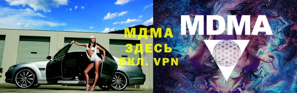 бутират Майский
