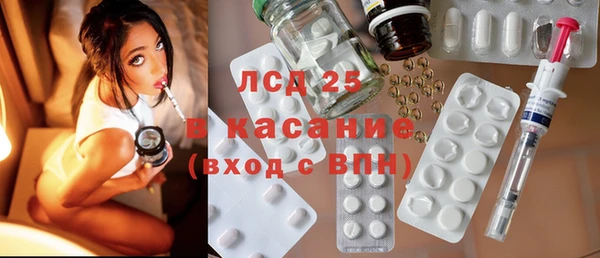 альфа пвп VHQ Алексин