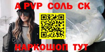 ешки Ярославль
