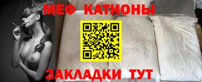 мет Ярцево