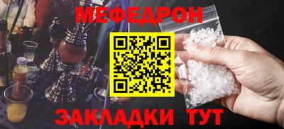 кристаллы Янаул