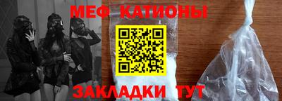 мет Ярцево