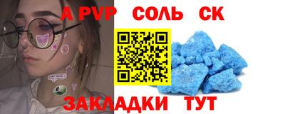 кристаллы Янаул
