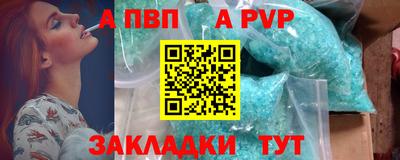 кристаллы Янаул