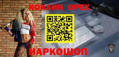 ешки Ярославль