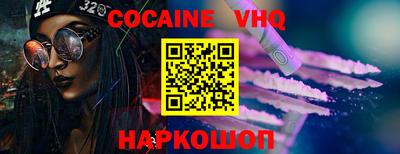 кристаллы Янаул