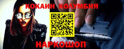 ешки Ярославль