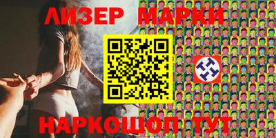 кристаллы Янаул