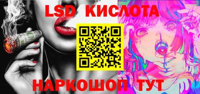 кристаллы Янаул