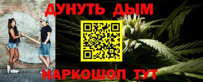 мет Ярцево