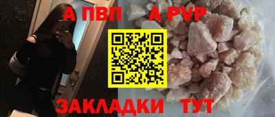 кристаллы Янаул