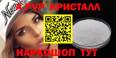 ешки Ярославль