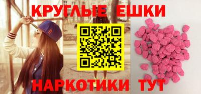 кристаллы Янаул