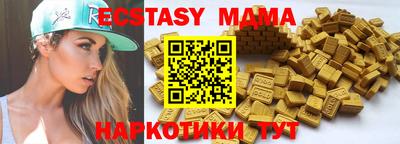 кристаллы Янаул