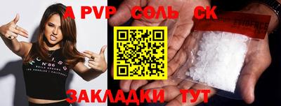 ешки Ярославль