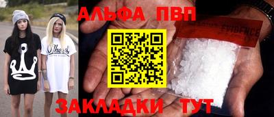 мет Ярцево