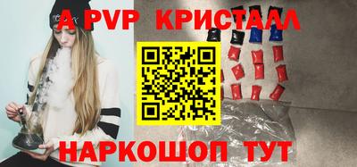 кристаллы Янаул