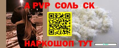 ешки Ярославль