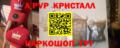 ешки Ярославль