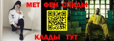 мет Ярцево