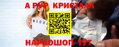 мет Ярцево