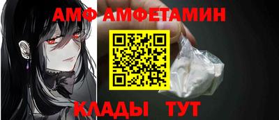 кристаллы Янаул