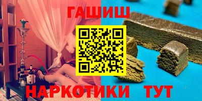 кристаллы Янаул